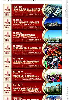 地產圍檔圖片