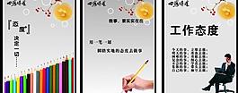 企業(yè)文化圖片