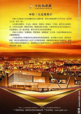 企業(yè)文化圖片