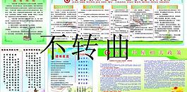農家書屋圖片