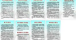 學(xué)校辦公室制度牌圖片