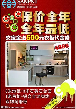 報價全年圖片