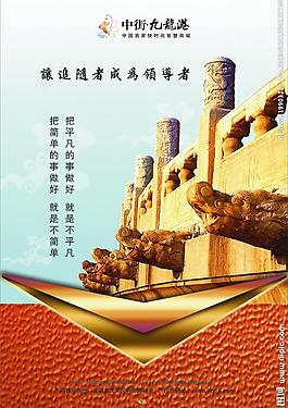 企業管理圖片
