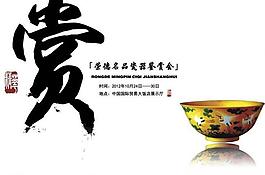 展覽會(huì)圖片