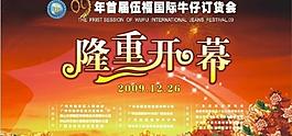 背景板图片