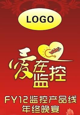 紅色易拉寶圖片