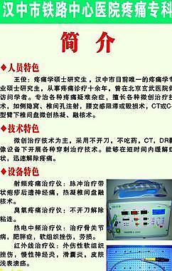 安全的肉品 健康的生活圖片