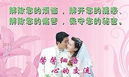 妇科图片