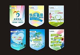夏天吊旗圖片