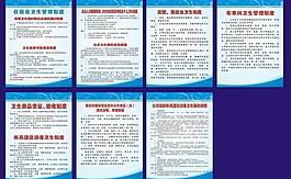 制度牌圖片