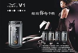手機(jī)海報(bào)圖片