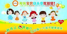 教育從心開(kāi)始圖片
