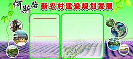 宣傳廣告圖片