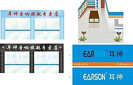 店面形象設(shè)計(jì)圖片