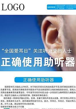 醫(yī)院展架圖片