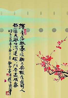 屏風(fēng)圖片