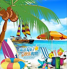 冰爽夏日?qǐng)D片