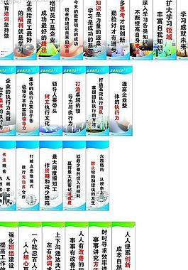 標(biāo)語圖片
