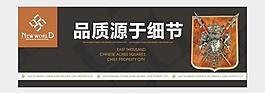 商業(yè)寫字樓房地產圍墻圖片