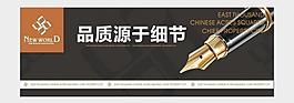 商業(yè)寫字樓圍墻圖片