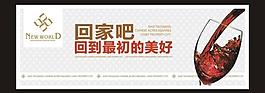 房地產(chǎn)圍墻圖片