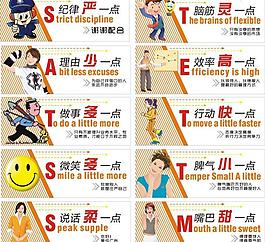 企業(yè)文化圖片