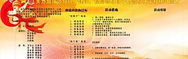 國稅局 執政能力圖片