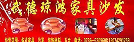 沙發(fā)圖片