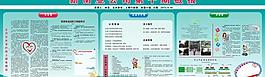 板報設(shè)計圖片