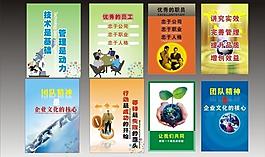 企業(yè) 管理 模板圖片