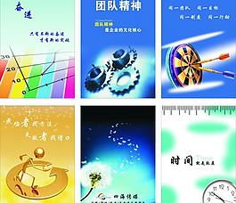 企業(yè)文化圖片