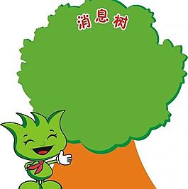 校園文化圖片