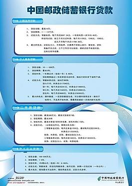 宣傳海報圖片