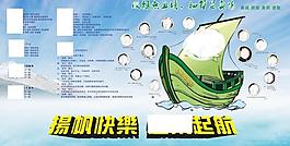 会员中心图片