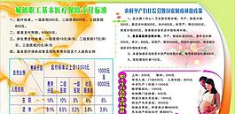 農合版報圖片