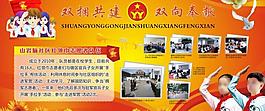 少先队图片