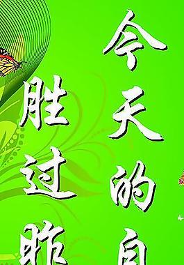 x展架图片