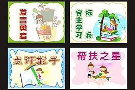 發言勇者圖片
