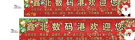 圣誕地貼圖片