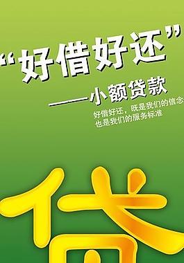 郵政易拉寶宣傳圖片