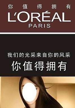 x展架圖片