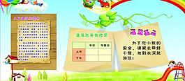 造浪池圖片
