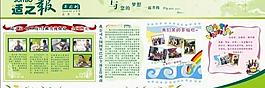 宣傳欄招貼圖片