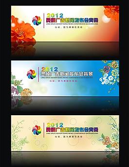 背景設(shè)計(jì)圖片