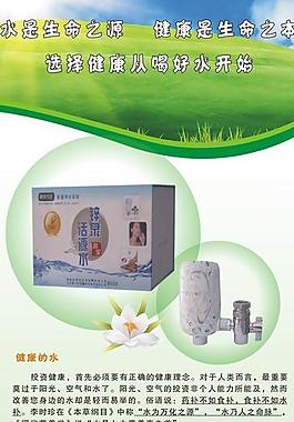 綠色易拉寶圖片