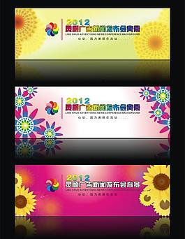 背景設(shè)計(jì)圖片