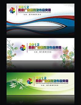 背景設(shè)計(jì)圖片