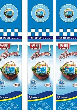 光明牛奶圖片