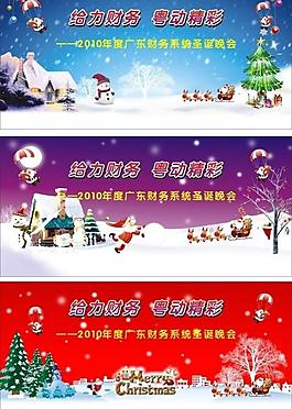 圣誕節(jié)背景圖片