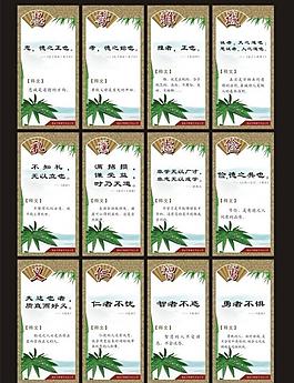 校園文化 忠效雅誠(chéng)圖片